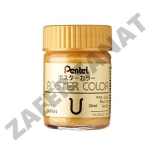 Pentel Japon Poster Color 30ml Pearl Gold